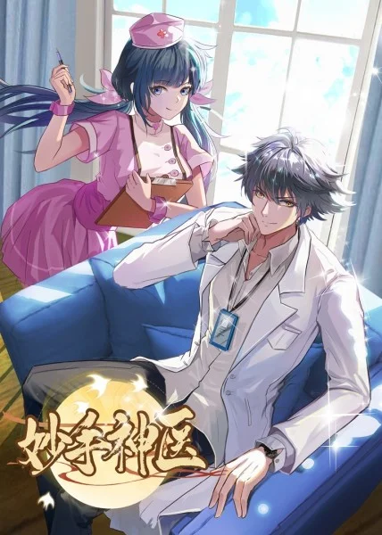 焦作靠谱seo哪家好