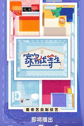 聚美优品的seo优化